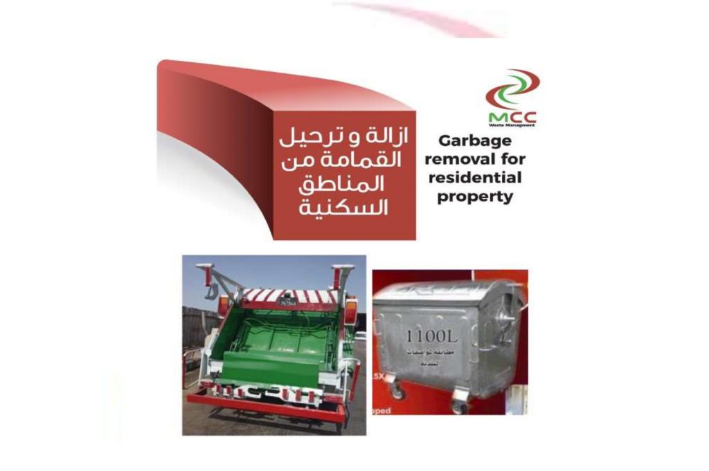 Garbage Removal for Residential Property in Qatar | Qatar modern cleaning and waste management company MCC Qatar is the leading Waste Management companies in Qatar recycling | qatar waste management companies | manage of waste in Qatar