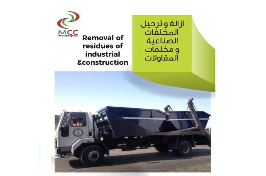 Removal of Residues Industrial and Construction in Qatar