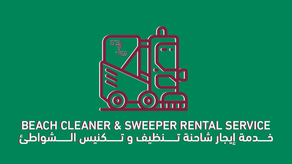 Beach Cleaner Sweeper Rental Service 3