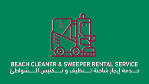 Beach Cleaner Sweeper Rental Service 3