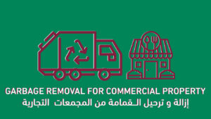 Garbage Removal for Commercial Property 1