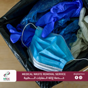 Medical Waste Collection Service