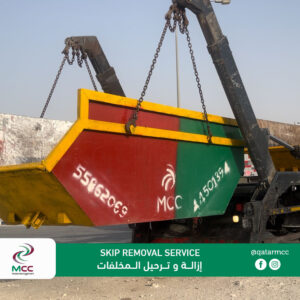 Skip Removal Services In Qatar