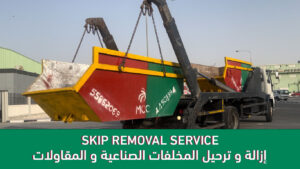 Skip Removal Service 1