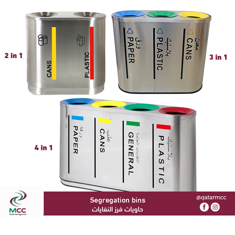 4 in 1 waste segregation and recycling bin in Qatar