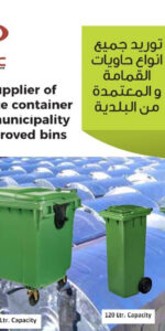 bin 550x1100 1