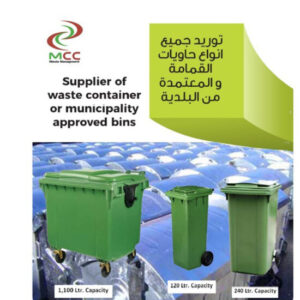 bin 550x550 1