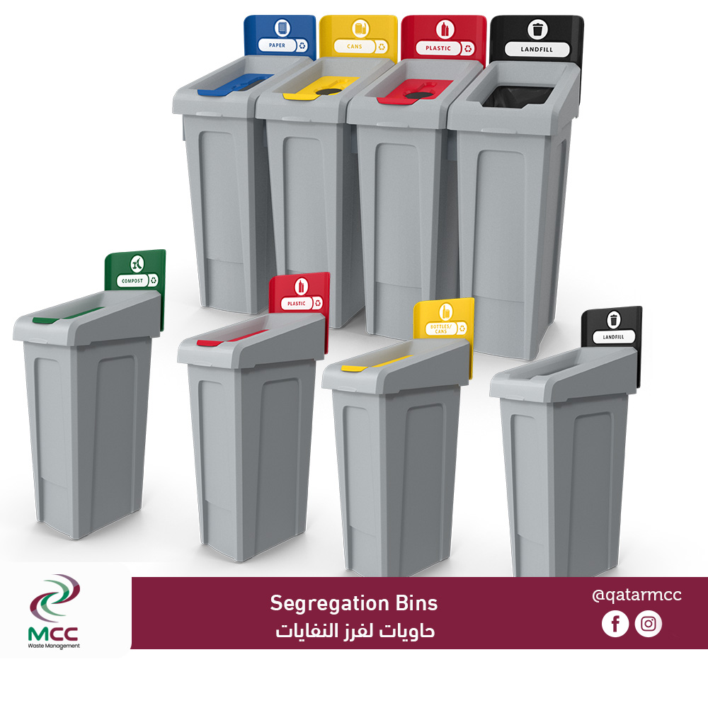 Waste segregation bins supplied by MCC Qatar